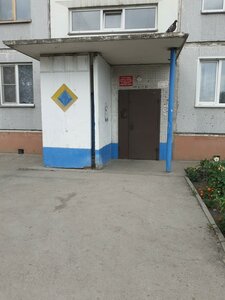 Shirokaya street, 137/1 ، نوفوسيبيرسك: صورة