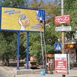 Prospekt Hrynkevycha, 8, Donetsk: photo