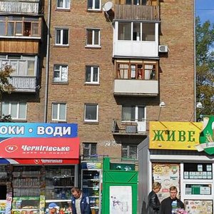 Peremohy Avenue, No:104Б, Kiev: Fotoğraflar