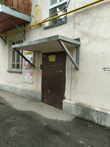 Ilyicha Street, 10 ، يكاترينبورغ: صورة