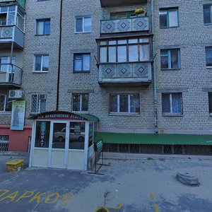 Vulytsia Borysa Mozolevskoho, 3 ، : صورة