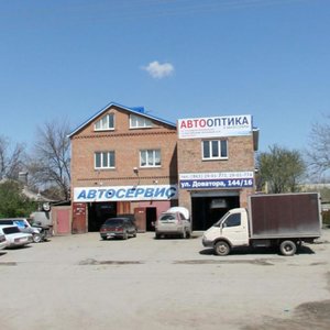 Dovatora Street, 144/16 ، روستوف نا دونو: صورة