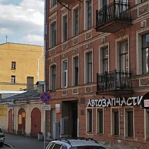13th Krasnoarmeyskaya Street, 14, : foto