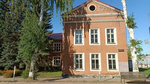 Благовещенск, Советская улица, 11: фото