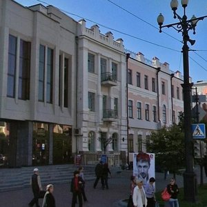 Muravyova-Amurskogo Street, No:36, Habarovsk: Fotoğraflar