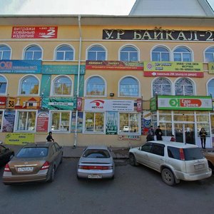 Иркутская область, Улица Кузнецовой, 14: фото