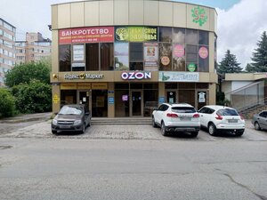 Ставропольский край, Эскадронная улица, 42А: фото