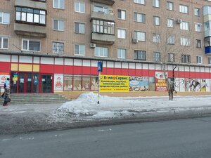 Ulitsa Dobrovolskogo, 3 ، : صورة