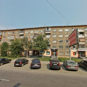 Kuybysheva Street, 125, Yekaterinburg: photo