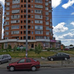 Maryny Tsvietaievoi Street, No:13, Kiev: Fotoğraflar