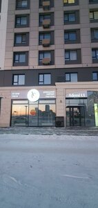 Астана, Улица Толе Би, 57: фото