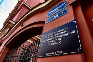 Kurlyandskaya Street, 2/5, Saint Petersburg: photo