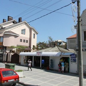 Ulitsa Gorkogo, 44 ، : صورة