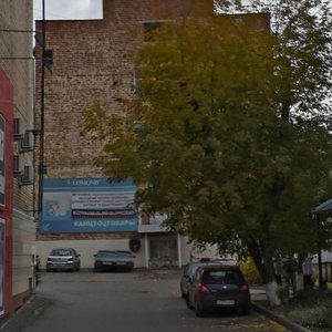 Svobody Street, 139, : foto