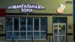Ulitsa Pravdy, 13А, : foto