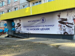 Могилёв, Улица Кутепова, 12: фото