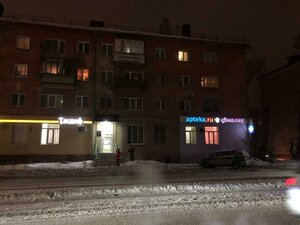 Ulitsa Chelyuskintsev, 83, Omsk: photo