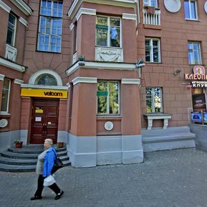 Mihajlawski Lane, 4, Minsk: photo