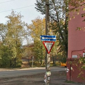Ulitsa Gogolya, 33, : foto