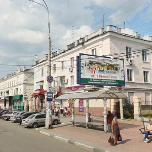 Mira Avenue, 26, Nizhniy Tagil: photo