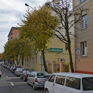 Chyrvonaja Street, 20, Minsk: photo