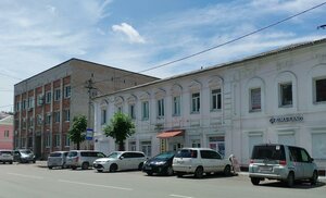 Ulitsa Kalinina, No:41, Ussuriysk: Fotoğraflar