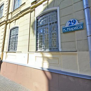 Karla Marksa Street, 29, : foto