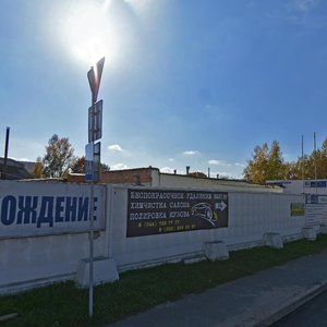 Baradzinskaja Street, 2Б/1, Minsk: photo