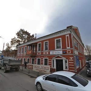 Mendeleyevskaya Street, 9, Tula: photo