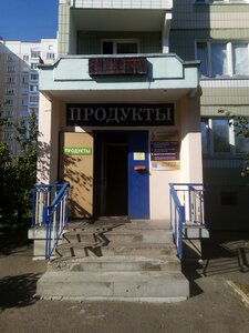 Armeyskiy Drive, 7, : foto