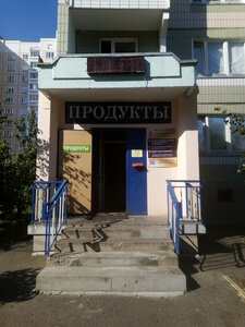 Armeyskiy Drive, No:7, Podolsk: Fotoğraflar