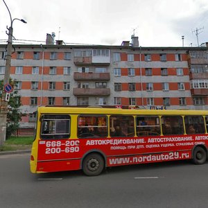 Voskresenskaya Street, 92, Arkhangelsk: photo