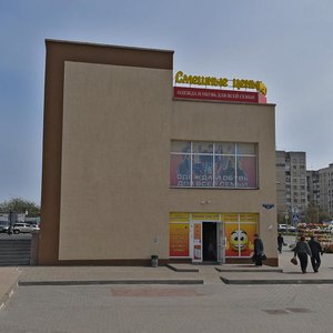 Bogdana Khmelnitskogo Avenue, 160Б, Belgorod: photo