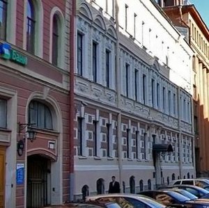 Baskov Lane, 14, : foto