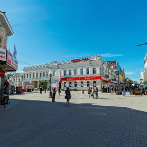 Popova Street, 2, Yekaterinburg: photo