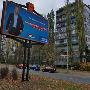 Киев, Улица Шолом-Алейхема, 24: фото
