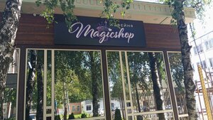 Kurchatova Street, 41 ، : صورة