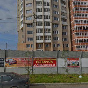 Ulitsa Chernyshevskogo, 63 ، كراسنويارسك: صورة