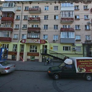 Komsomolsky Avenue, No:30, Perm: Fotoğraflar