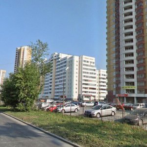 Екатеринбург, Улица Вилонова, 14А: фото