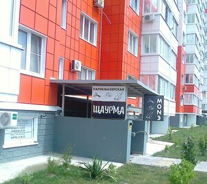 Анапа, Улица Адмирала Пустошкина, 22к5: фото