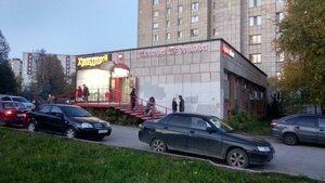 Пермь, Улица Генерала Черняховского, 72А: фото