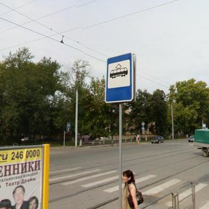 Gorkogo Street, 19, : foto