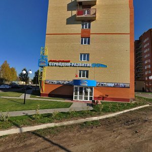 Universitetskaya Street, 7к1, Dubna: photo