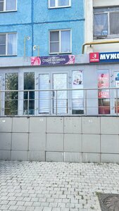 Yuzhnaya Street, 2, Reutov: photo