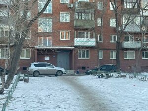 Irtyshskaya naberezhnaya, 14, Omsk: photo