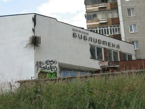 Ulitsa Vatutina, 47 ، : صورة