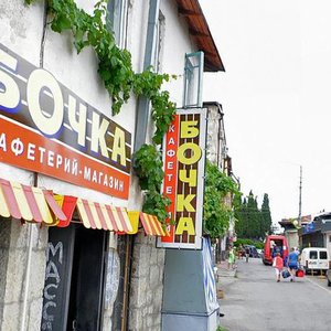 Rozy Lyuksemburg Street, 4, Alupka: photo