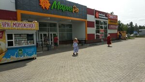 Ulitsa Lenina, 20, : foto