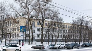 Rossiyskaya Street, 90, Ufa: photo